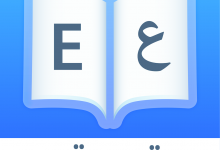 dictionary arabic english