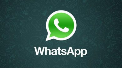 برنامج واتساب